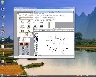 Windows Vista上のVirtual PC 2007で動作中のWindows 3.1
