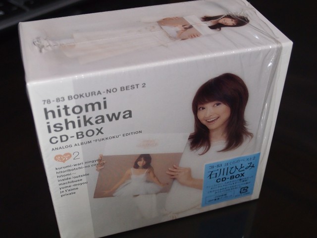 ishikawa-hitomi-cdbox2-01-large.jpg