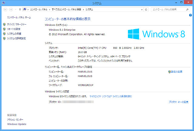 windows81ent-01-large.png