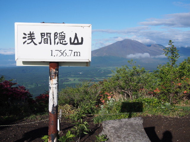 mt-asamakakushiyama-01-large.jpg